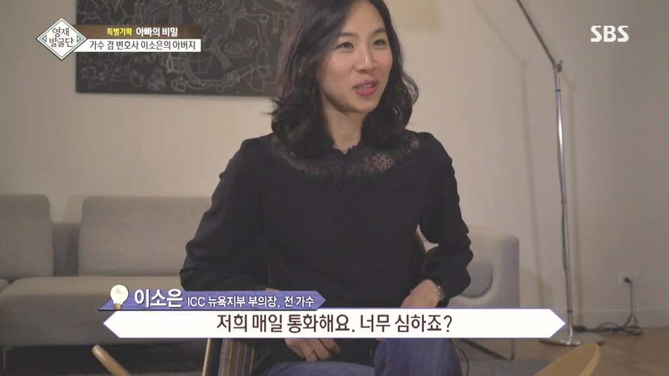 [영재발굴단] 보면서 부럽다못해 현타왔던 이소은 자매와 아버지 관계.jpg | 인스티즈