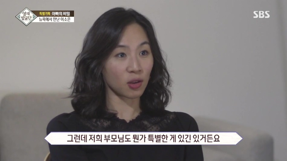 [영재발굴단] 보면서 부럽다못해 현타왔던 이소은 자매와 아버지 관계.jpg | 인스티즈