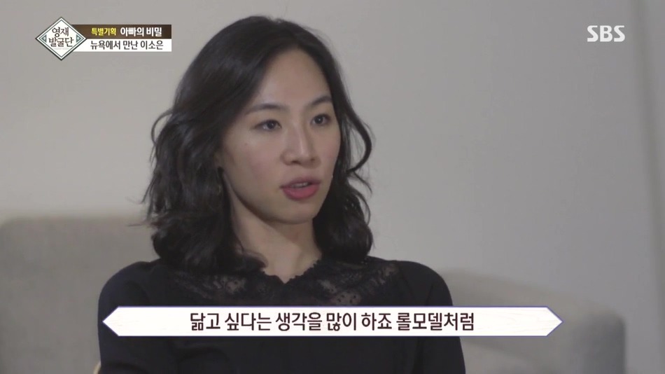 [영재발굴단] 보면서 부럽다못해 현타왔던 이소은 자매와 아버지 관계.jpg | 인스티즈