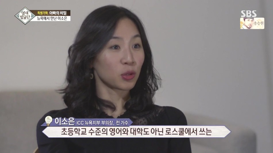 [영재발굴단] 보면서 부럽다못해 현타왔던 이소은 자매와 아버지 관계.jpg | 인스티즈