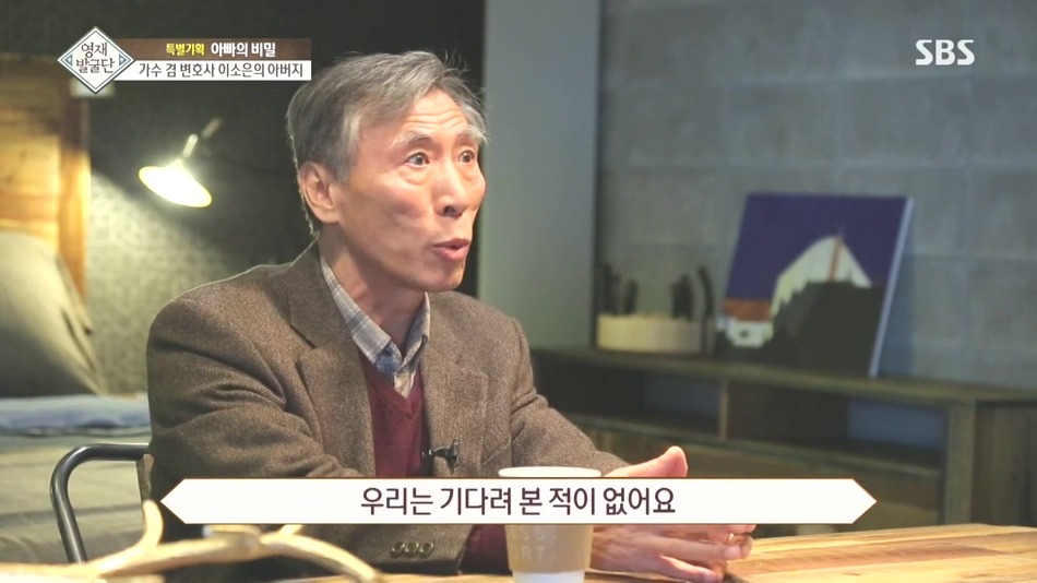 [영재발굴단] 보면서 부럽다못해 현타왔던 이소은 자매와 아버지 관계.jpg | 인스티즈