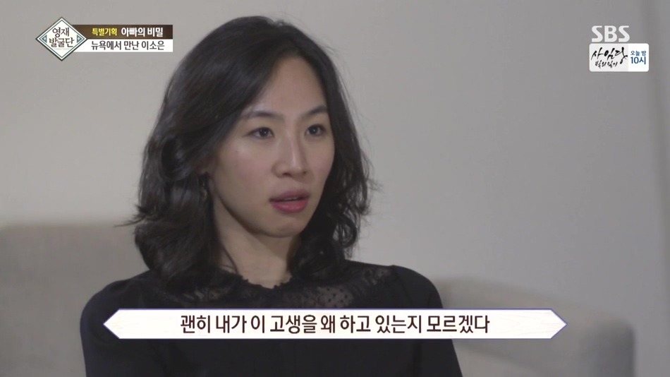 [영재발굴단] 보면서 부럽다못해 현타왔던 이소은 자매와 아버지 관계.jpg | 인스티즈