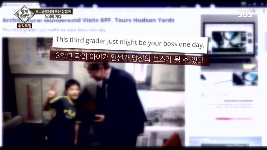 [영재발굴단] 초고층 빌딩에 푹 빠진 소년 + 그 후 | 인스티즈