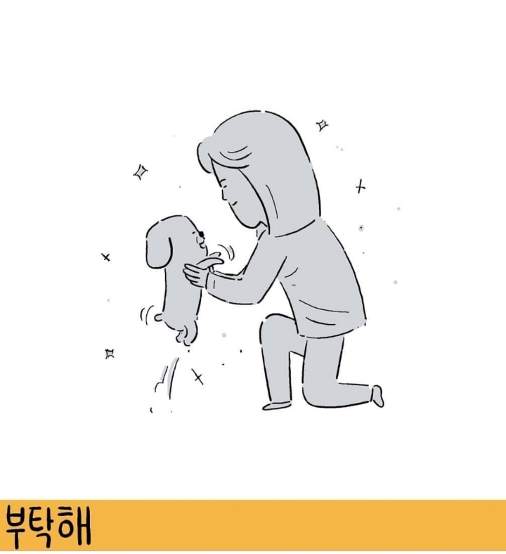 자꾸 사람 찡하게 만드는 일러스트 | 인스티즈