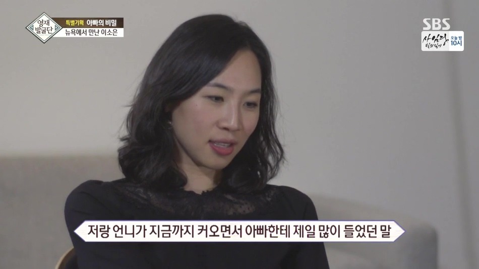 [영재발굴단] 보면서 부럽다못해 현타왔던 이소은 자매와 아버지 관계.jpg | 인스티즈