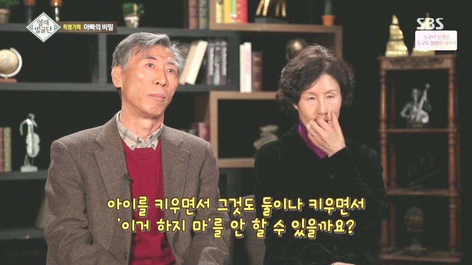 [영재발굴단] 보면서 부럽다못해 현타왔던 이소은 자매와 아버지 관계.jpg | 인스티즈