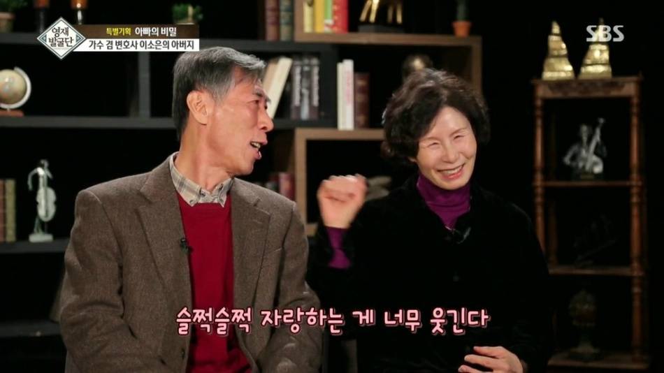 [영재발굴단] 보면서 부럽다못해 현타왔던 이소은 자매와 아버지 관계.jpg | 인스티즈