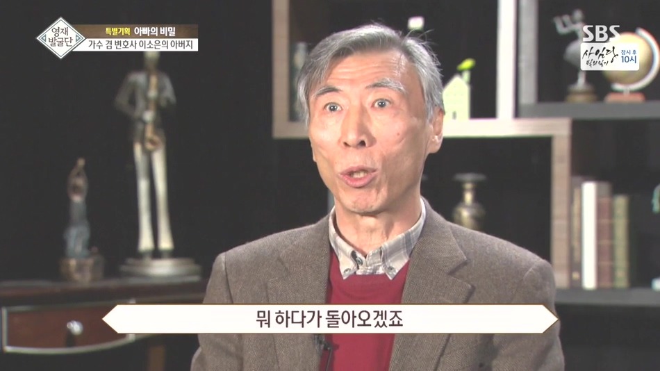 [영재발굴단] 보면서 부럽다못해 현타왔던 이소은 자매와 아버지 관계.jpg | 인스티즈