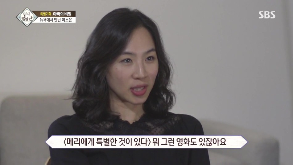 [영재발굴단] 보면서 부럽다못해 현타왔던 이소은 자매와 아버지 관계.jpg | 인스티즈