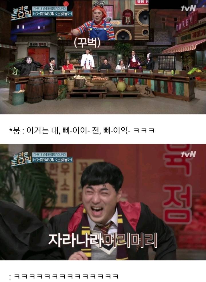 강심장 래퍼 한해의 대전 2행시 | 인스티즈