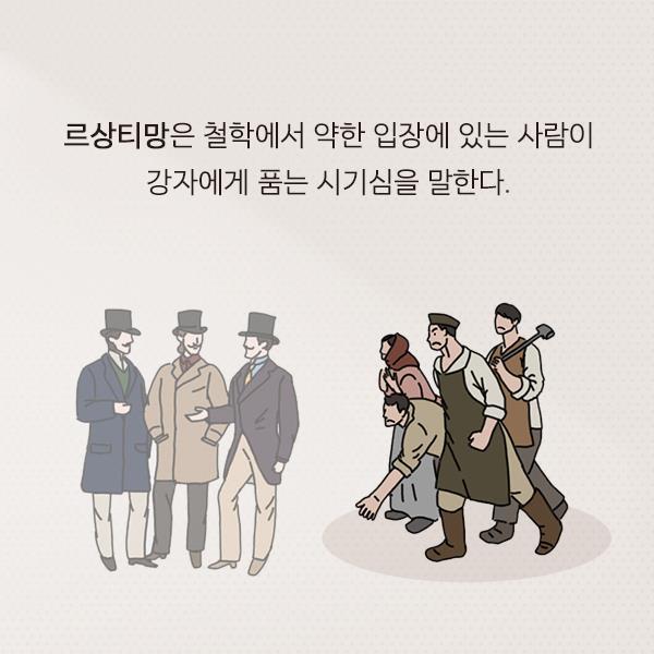 쿨한 척 하면서 질투 많은 사람들이 쓰는 말투 | 인스티즈