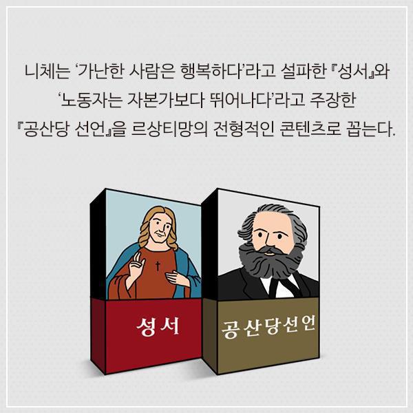 쿨한 척 하면서 질투 많은 사람들이 쓰는 말투 | 인스티즈