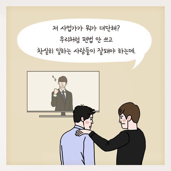 쿨한 척 하면서 질투 많은 사람들이 쓰는 말투 | 인스티즈