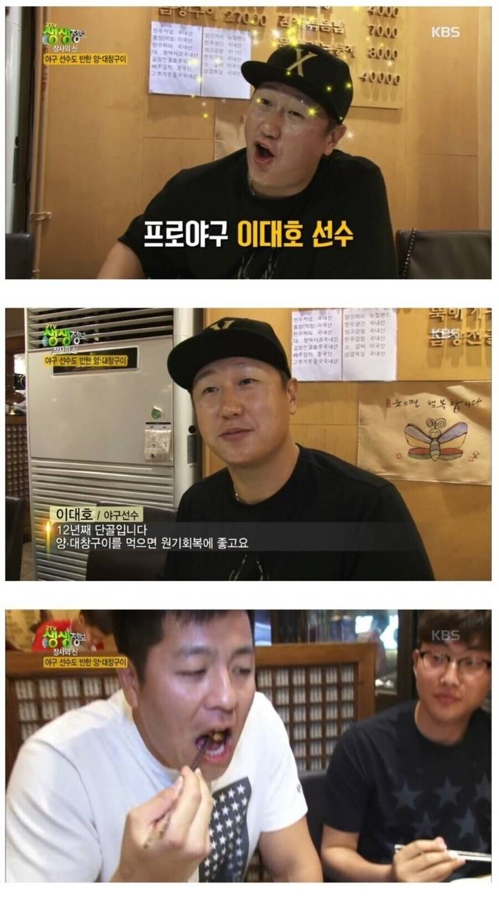 생생정보통에 나온 반박불가 ㄹㅇ 맛집....jpg | 인스티즈