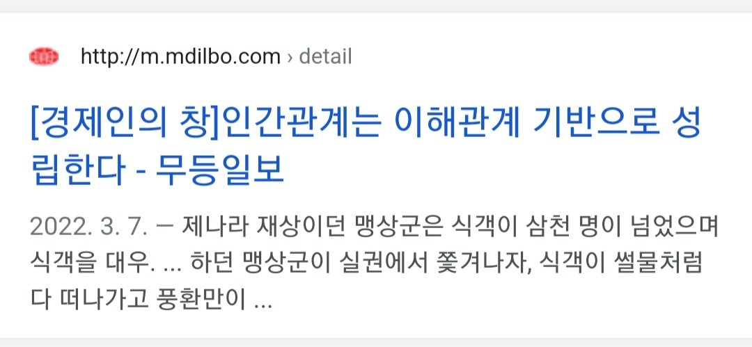 Screenshot_20220920-095729_Samsung Internet.jpg 어려울 때 자기 버린 사람이라고 손절하지 마라.JPG