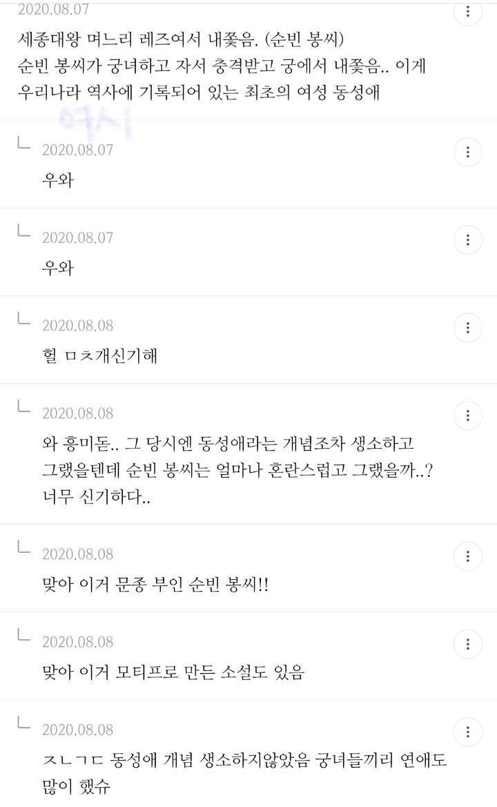 알고나면 충격받는.jpg | 인스티즈