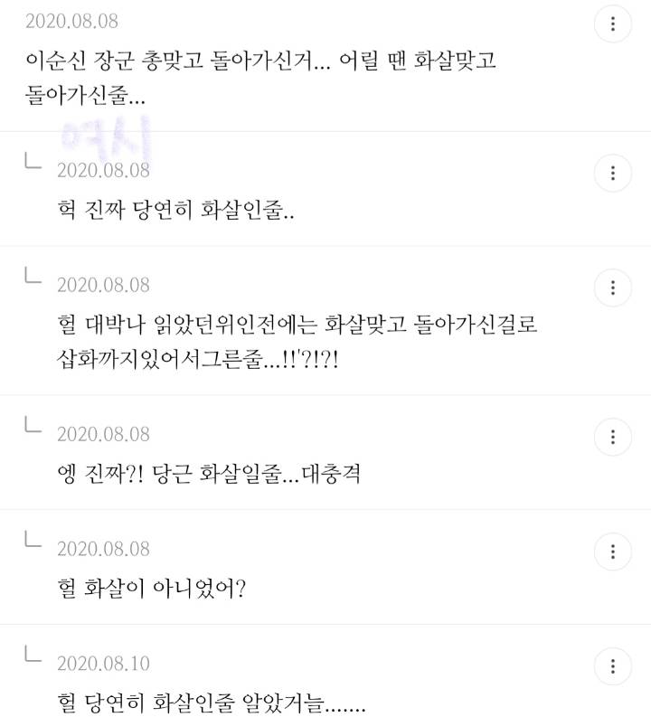 알고나면 충격받는.jpg | 인스티즈