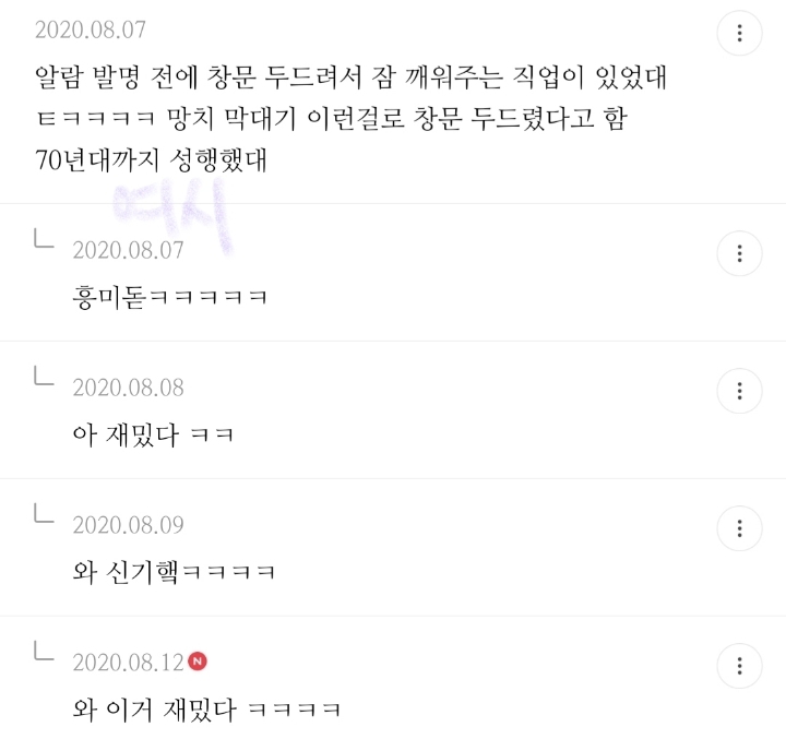 알고나면 충격받는.jpg | 인스티즈