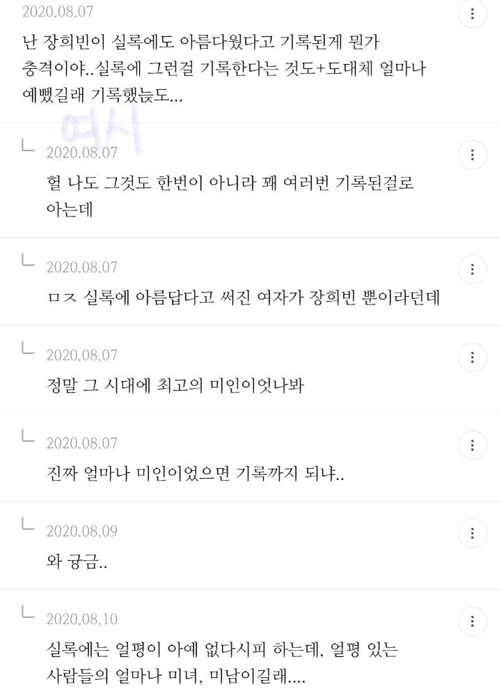 알고나면 충격받는.jpg | 인스티즈