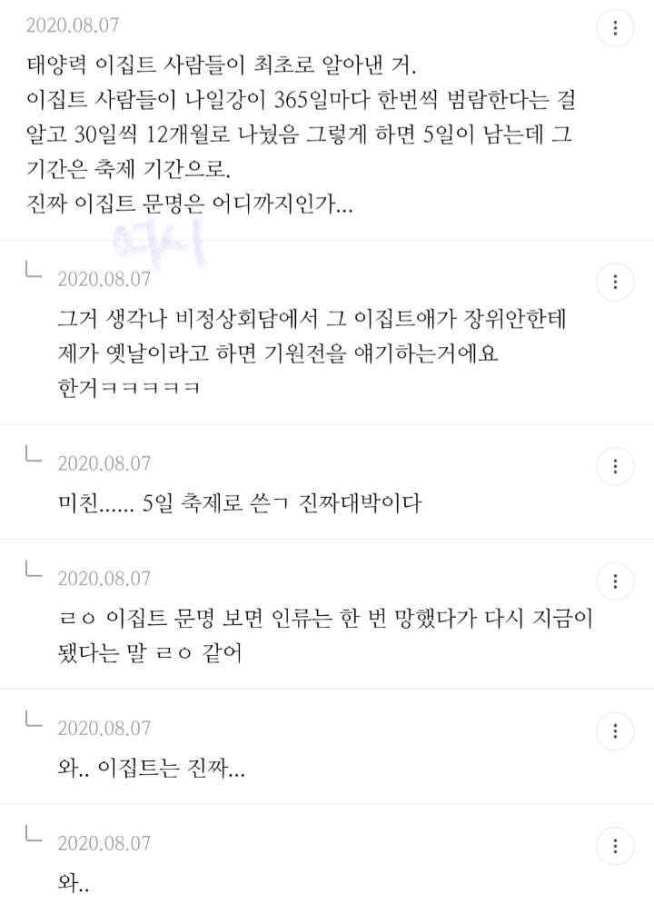 알고나면 충격받는.jpg | 인스티즈