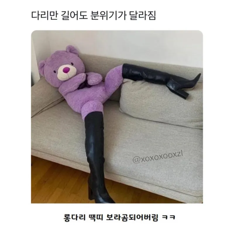 nokbeon.net-다리만 길어도 분위기 달라짐-1번 이미지