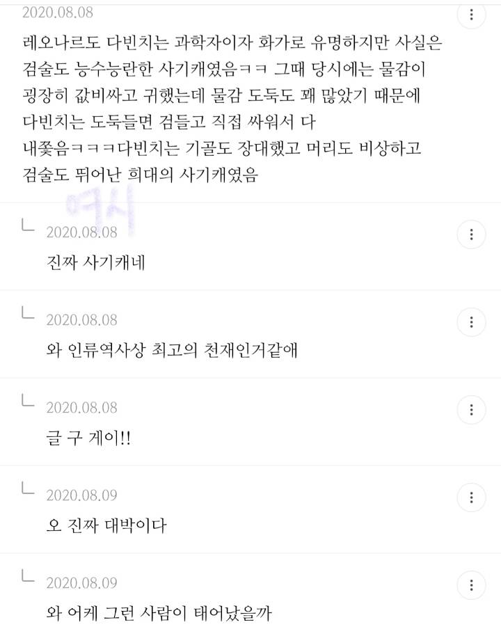 알고나면 충격받는.jpg | 인스티즈