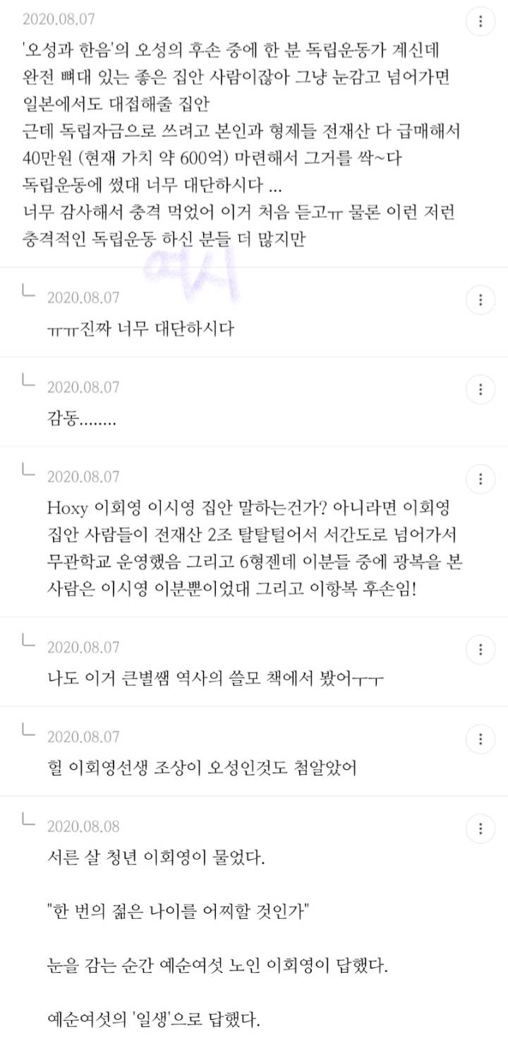 알고나면 충격받는.jpg | 인스티즈