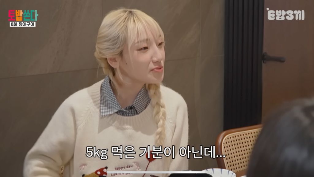 nokbeon.net-한 끼에 장어덮밥 5kg 먹은 히밥-10번 이미지