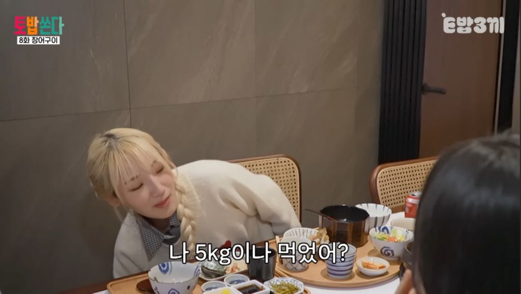 nokbeon.net-한 끼에 장어덮밥 5kg 먹은 히밥-9번 이미지