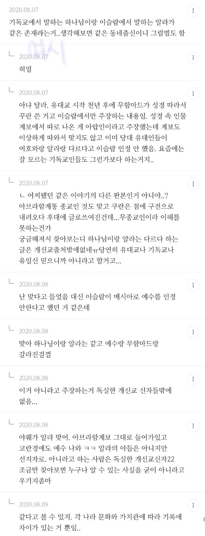 알고나면 충격받는.jpg | 인스티즈