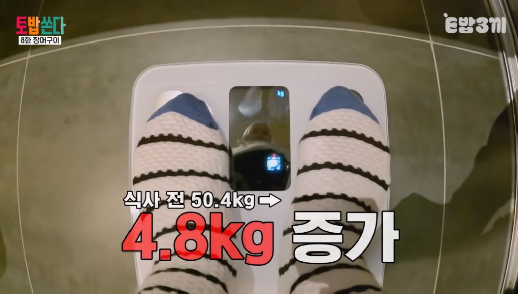 nokbeon.net-한 끼에 장어덮밥 5kg 먹은 히밥-2번 이미지