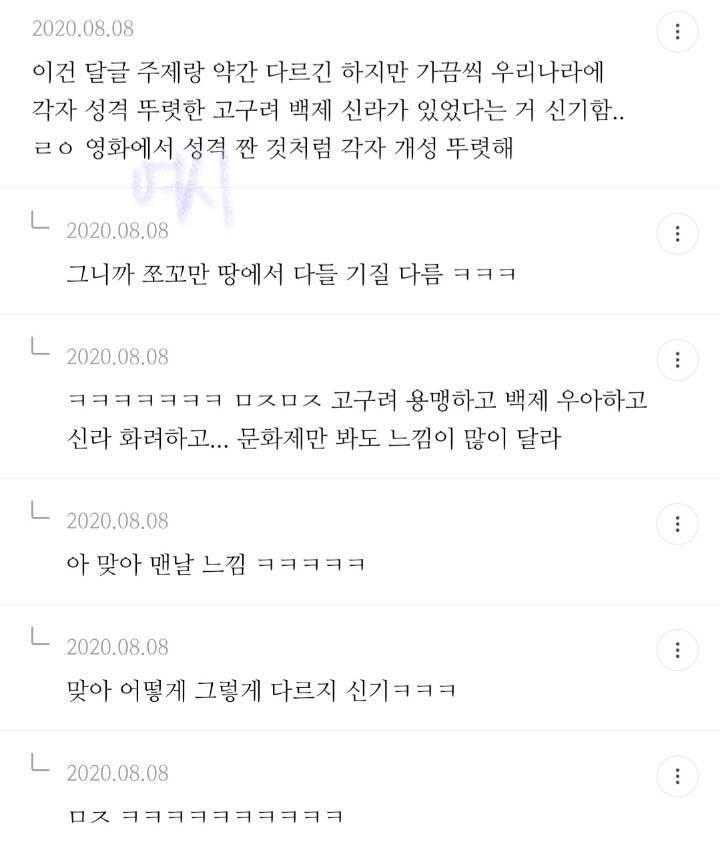 알고나면 충격받는.jpg | 인스티즈