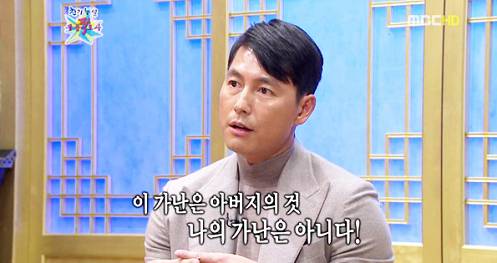 호빠의 유혹을 거절했던 정우성 jpg | 인스티즈