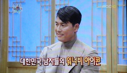 호빠의 유혹을 거절했던 정우성 jpg | 인스티즈