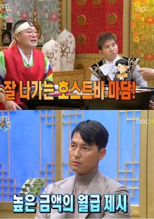 호빠의 유혹을 거절했던 정우성 jpg | 인스티즈