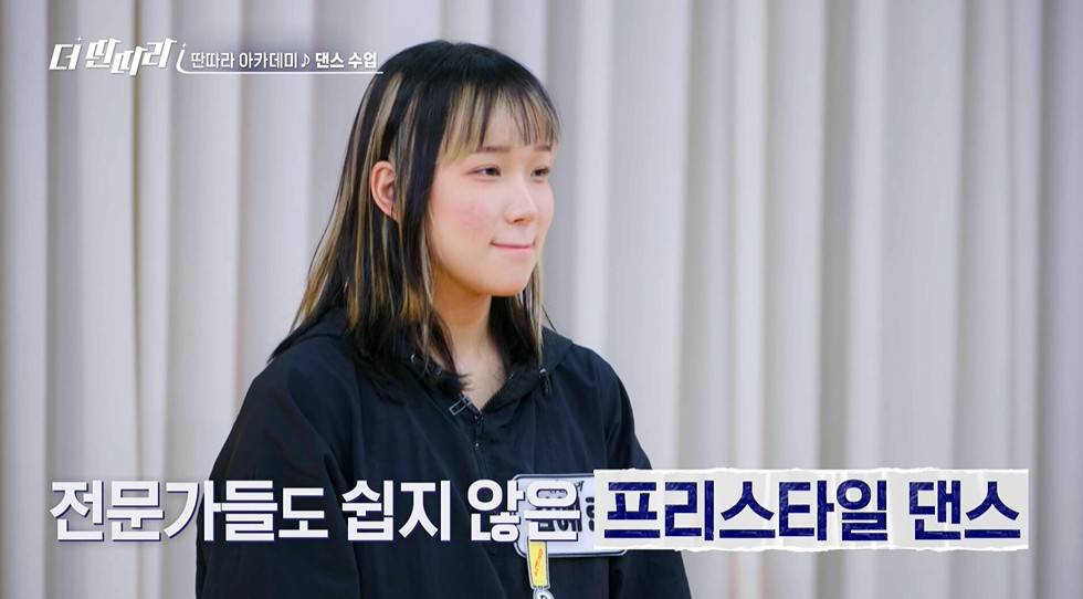 박진영한테 춤 실력으로 팩폭 날리는 김하늘 | 인스티즈