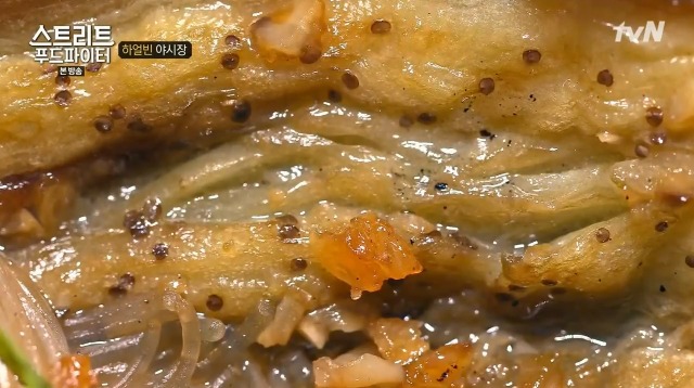 [스트리트푸드파이터] 하얼빈 야시장 가지 구이 | 인스티즈