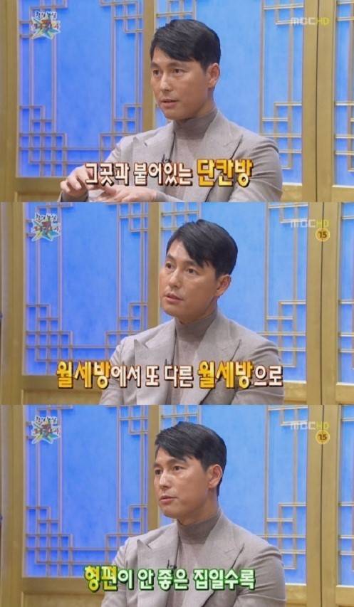 호빠의 유혹을 거절했던 정우성 jpg | 인스티즈