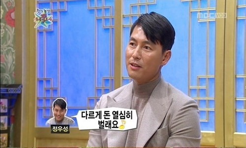 호빠의 유혹을 거절했던 정우성 jpg | 인스티즈