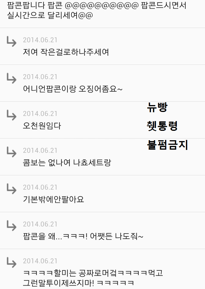 [20대익게] 한달전 익게를 강타했던 복학생 할미의 후기 (브금있음) | 인스티즈