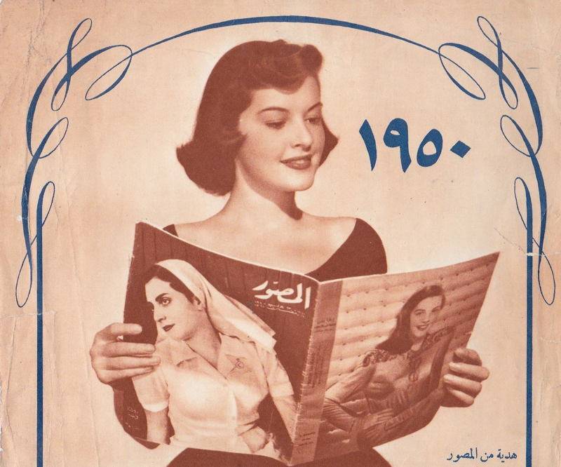 nokbeon.net-1950년대 이집트.jpg-12번 이미지