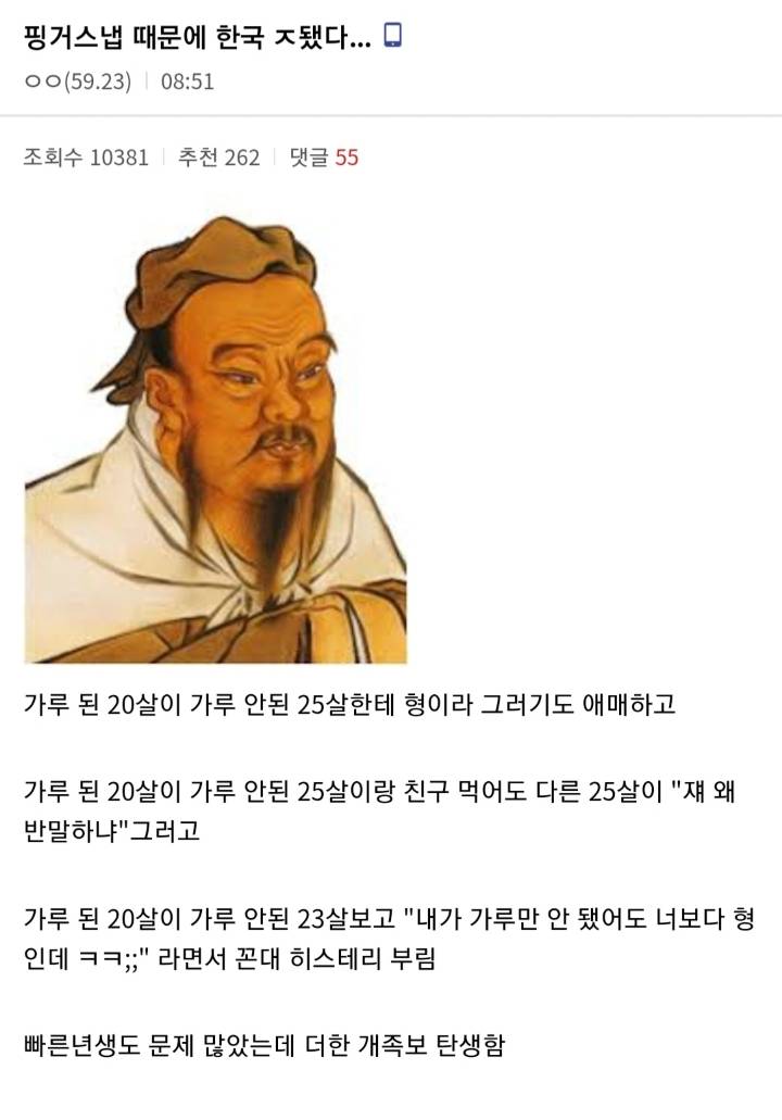 엔드게임 이후 한국이 족된이유(엔드게임 강스포ㅇ) | 인스티즈