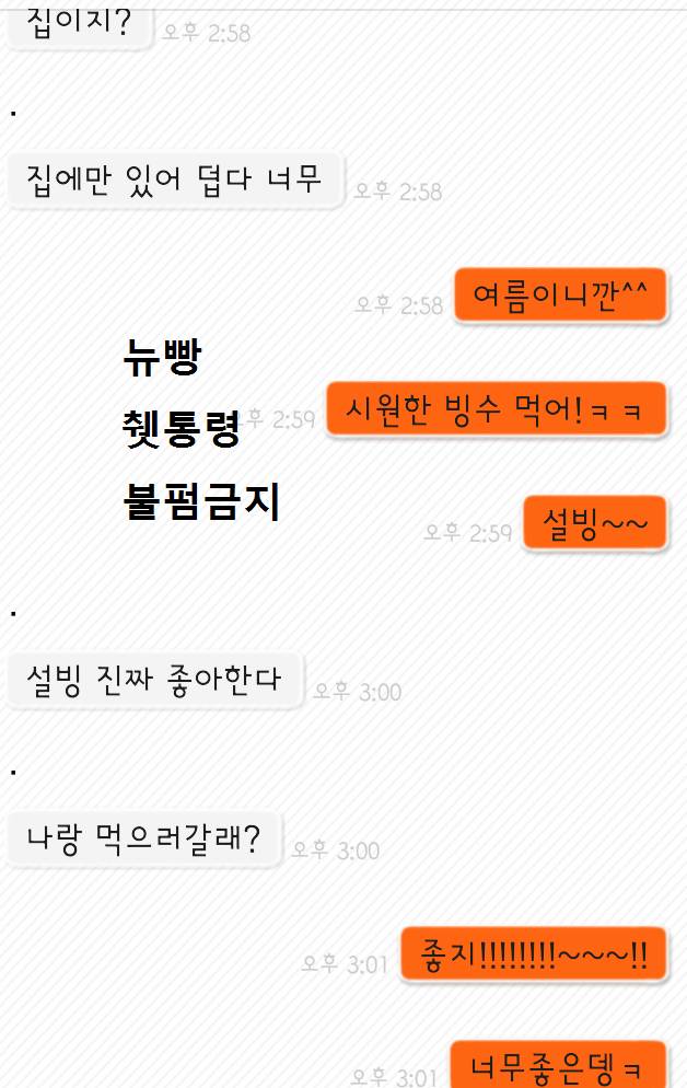 [20대익게] 한달전 익게를 강타했던 복학생 할미의 후기 (브금있음) | 인스티즈