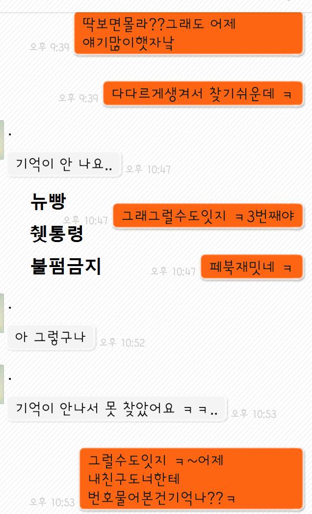 [20대익게] 한달전 익게를 강타했던 복학생 할미의 후기 (브금있음) | 인스티즈