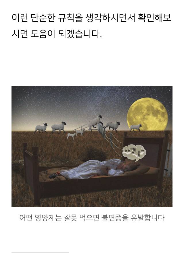 영양제 먹는 시간 정리 (오메가3, 마그네슘, 유산균 등 식전 식후) | 인스티즈