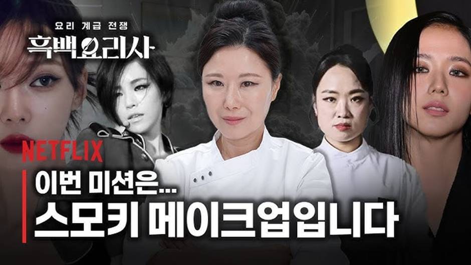 샵에서 메이크업 받는데 아이라인을 미리 그리고 간다는 여자 | 인스티즈