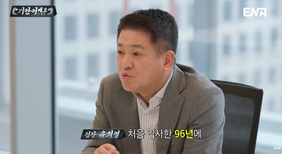 현대 백화점 점장 월급 얼만지 돌직구로 물어보는 기안84 | 인스티즈