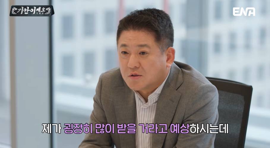 현대 백화점 점장 월급 얼만지 돌직구로 물어보는 기안84 | 인스티즈