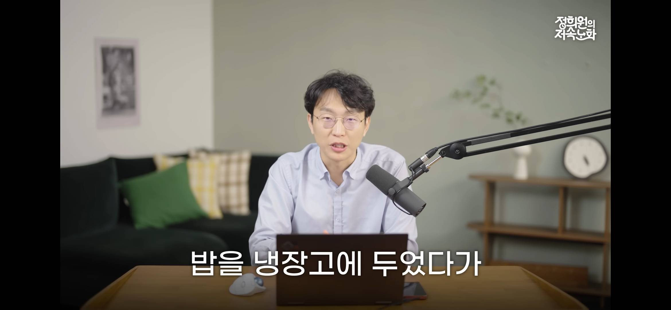 nokbeon.net-냉장고에 밥을 보관하면 혈당 스파이크를 막아준다?-1번 이미지