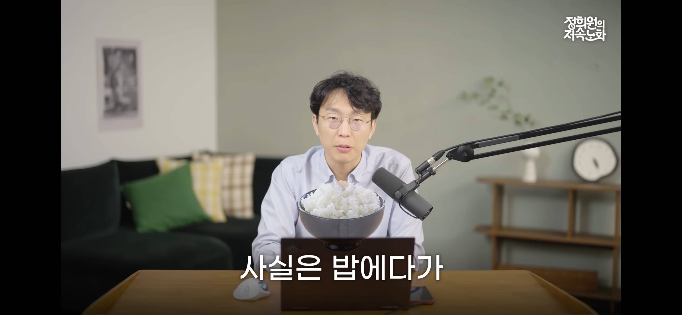 nokbeon.net-냉장고에 밥을 보관하면 혈당 스파이크를 막아준다?-11번 이미지